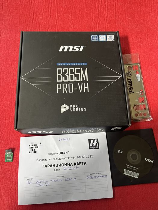 Дъно Msi B365 + TPM