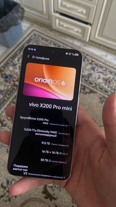 обменяю Vivo x200 pro mini