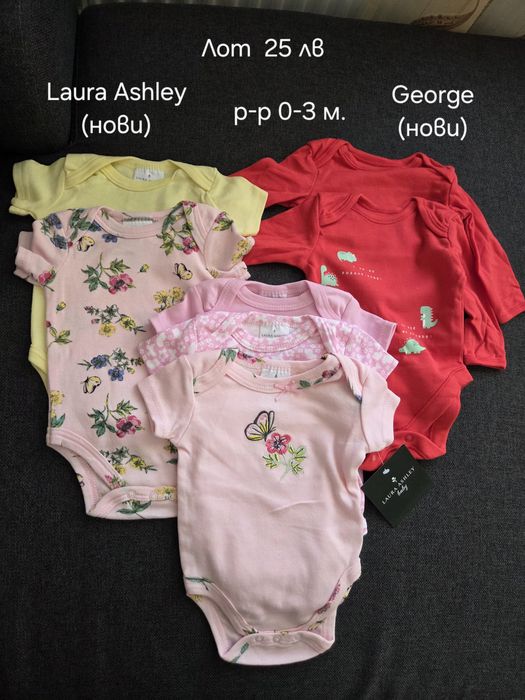 Лот боди Laura Ashley и George