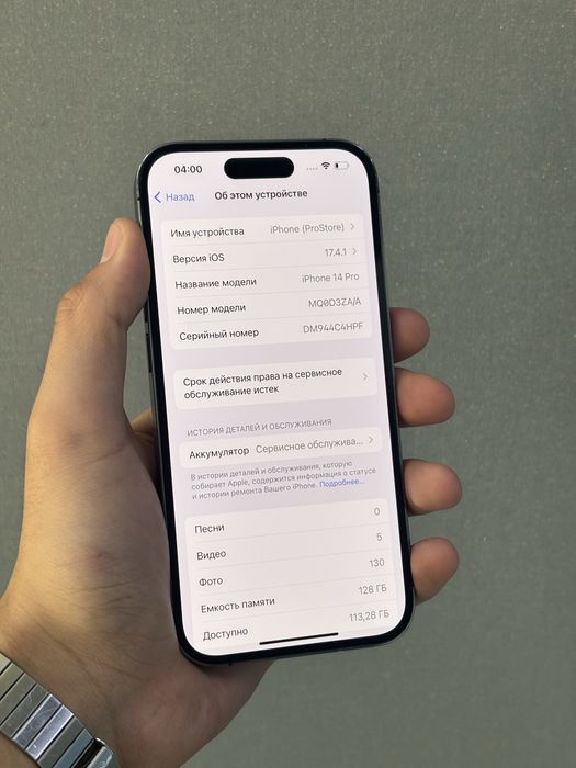 IPhone 14 Pro 128gb Айфон 14 Про