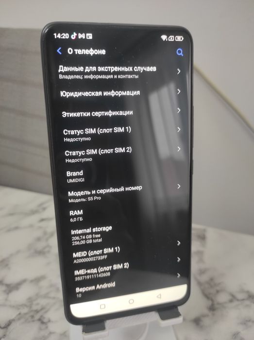 Продам телефон UMI DIGI S5 Pro 256 гб.