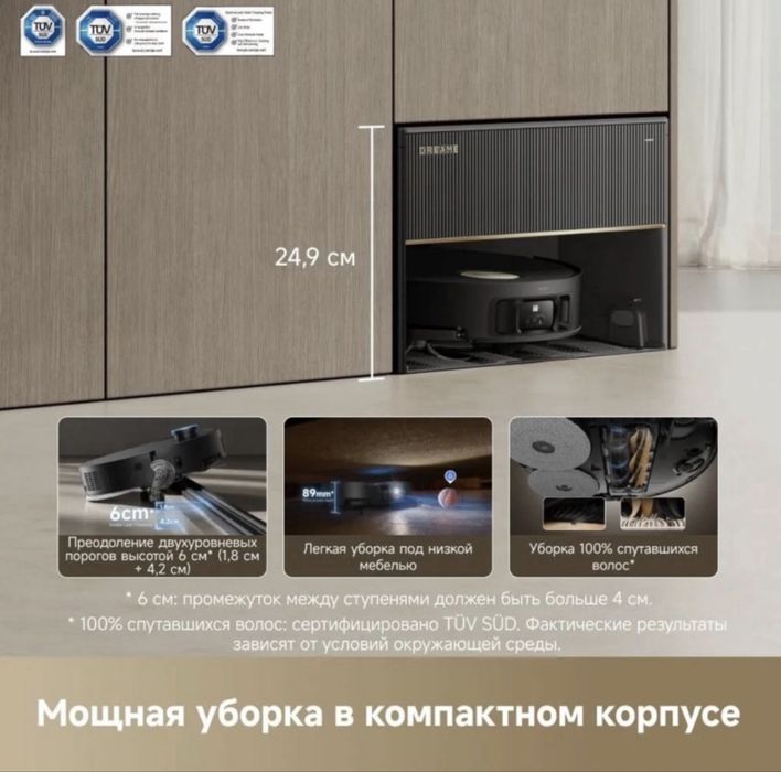 Робот-пылесос DREAME X50 Master черный
