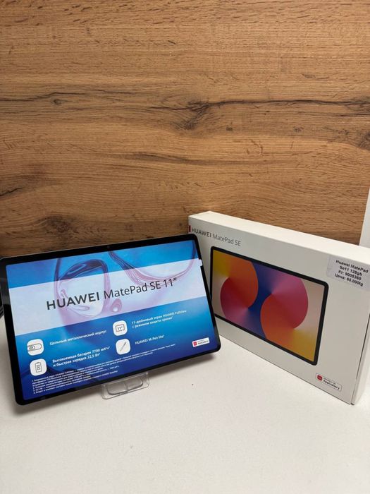 Huawei MatePad Se11/BariBarShop/рассрочка