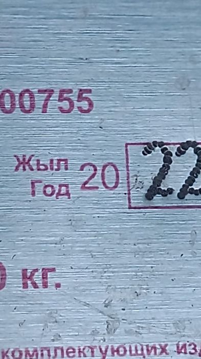 Прес подборщик прф-145