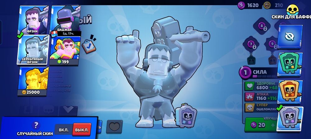 Продам акк в бравл старс