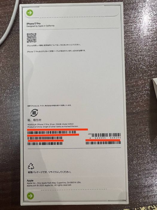 Iphone 17 pro 256 gb Silver Sotiladi