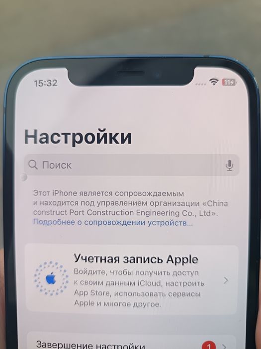 IPhone 12 64GB 88 batareya