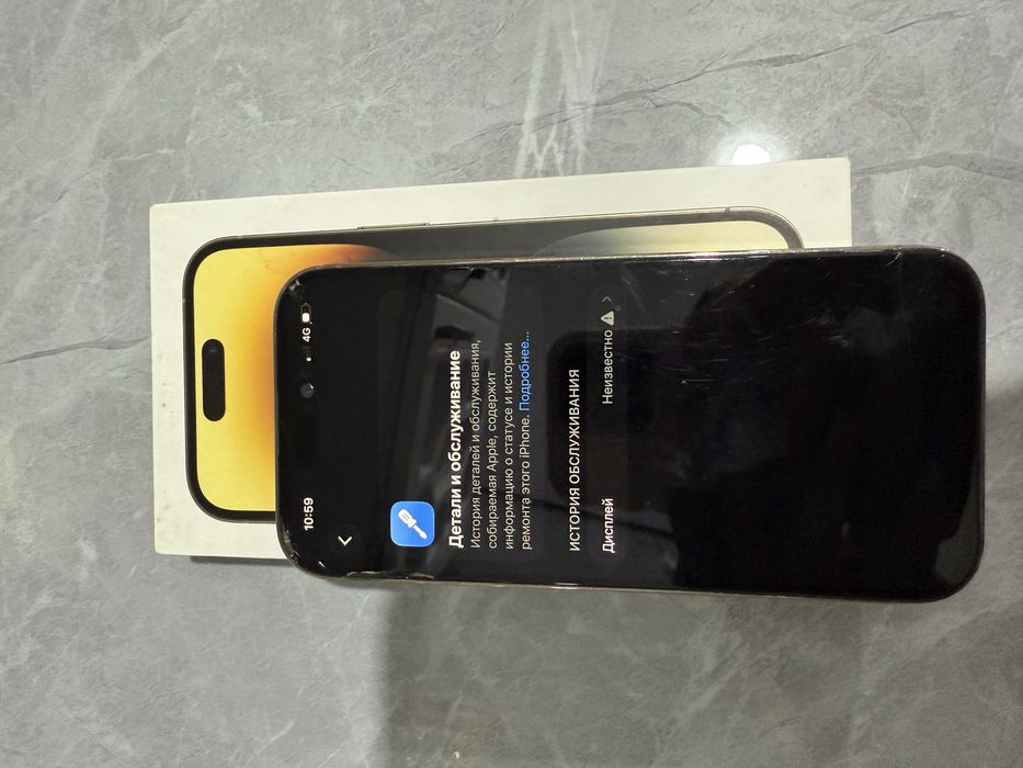 Iphone 14 pro gold
