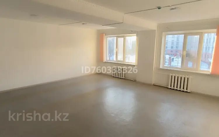 Аренда помещения