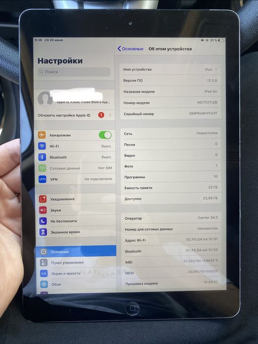 ipad air 2013.