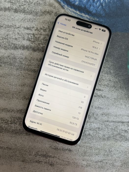 Айфон 14про макс 128гб