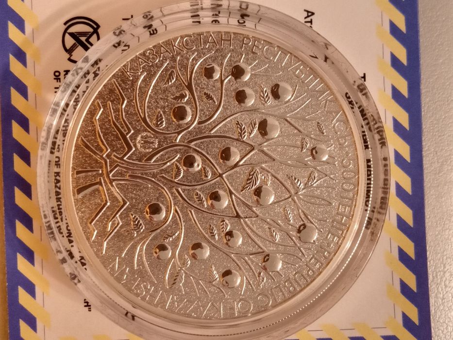 Монета серебро родина яблок