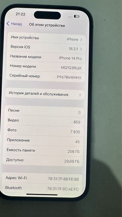 IPhone 14 pro 256gb