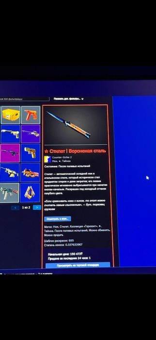 Аккаунт Стим кс2