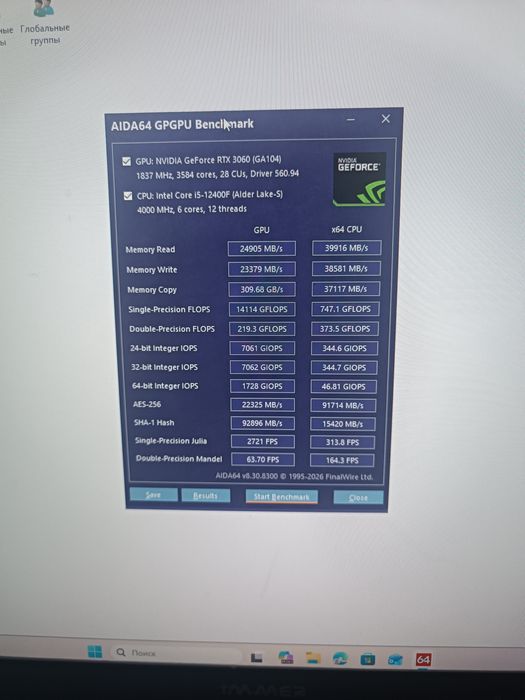 Продаю ПК в отличном состоянии, rtx 3060