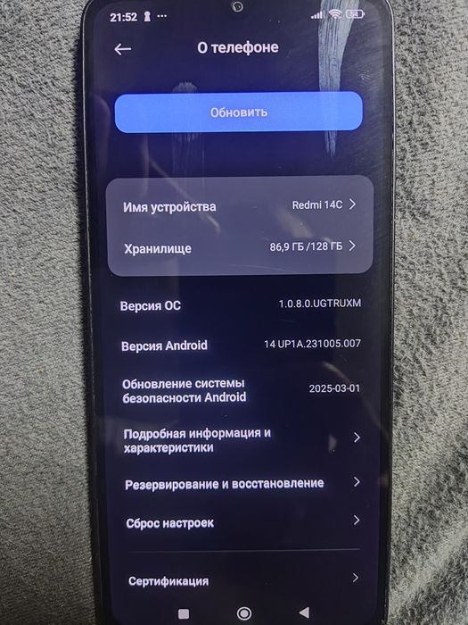 Продам redmi 14c в полностью исправном состоянии.