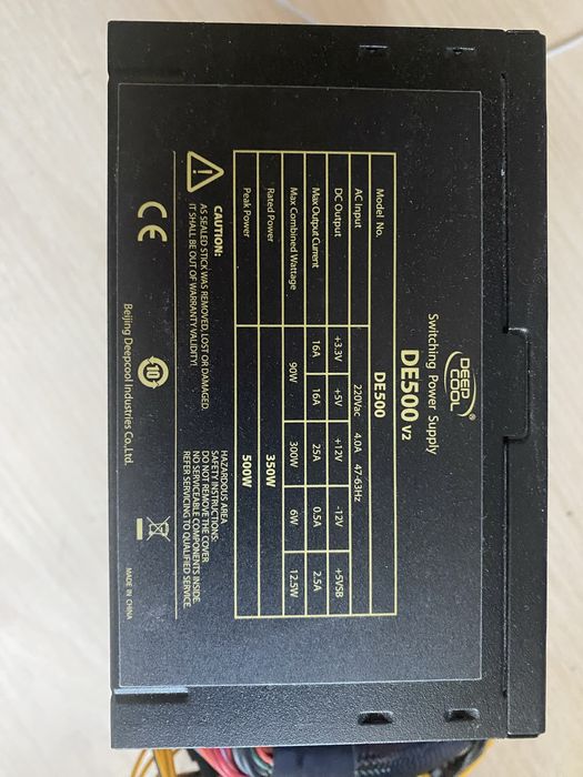 Продается DeepCool DE500v2