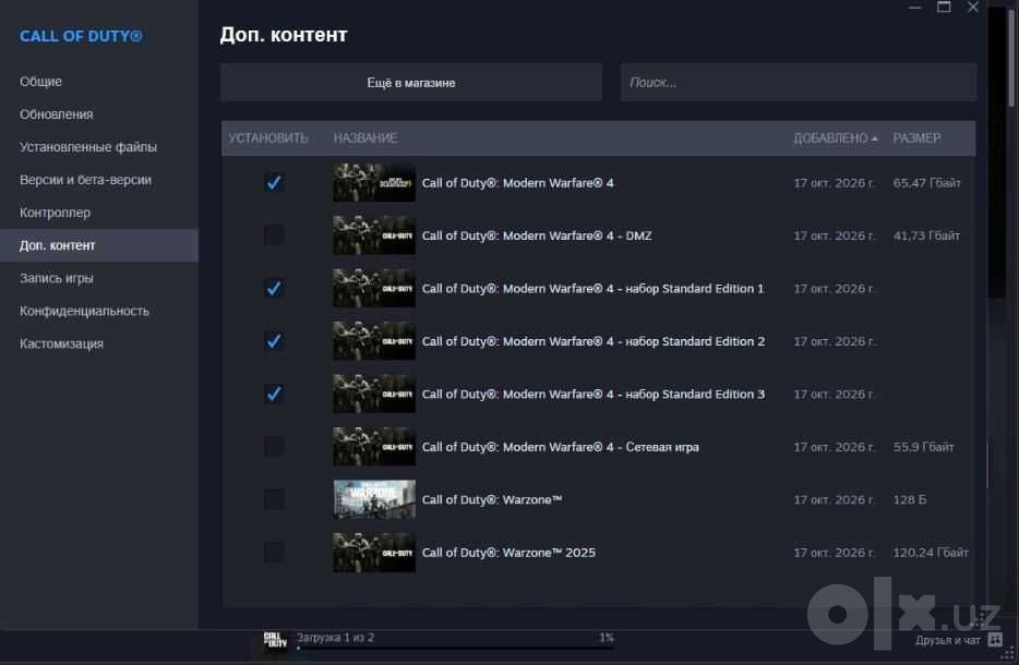 Call of Duty: Modern Warfare 4 Offline PC