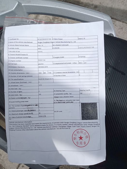 Продам скутер в городе текели