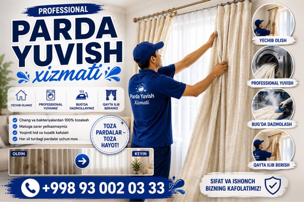 Professional parda yuvish / Профессиональная стирка штор
