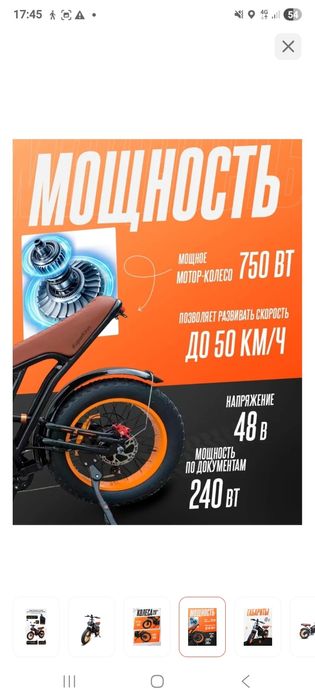 Электрофетьайк Kugoo Kirin V5