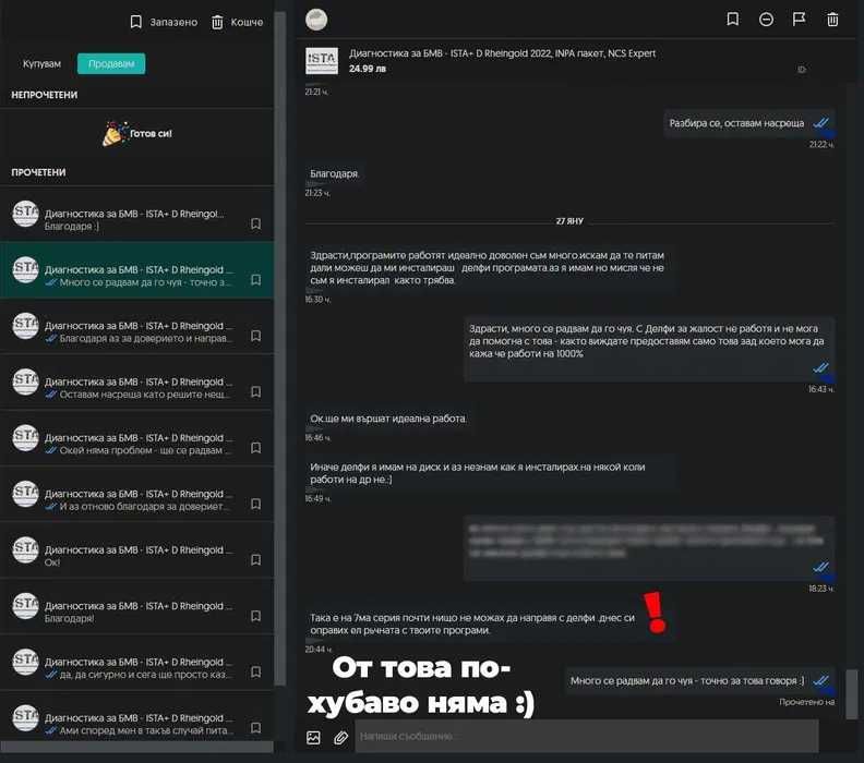 Чисто нови K+DCAN кабели за BMW E серии съвместим с INPA, NCS, ISTA+ D