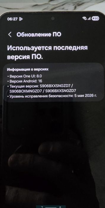 Продам в идеале s22+