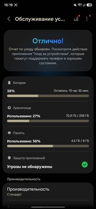 Ссмсунг с 23 фе обмен или продам