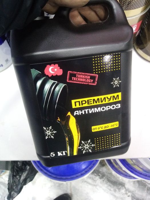 Антимароз ПРЕМИУМ