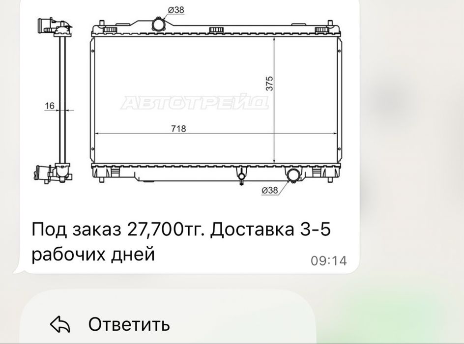 Основной Радиатор Камри 40
