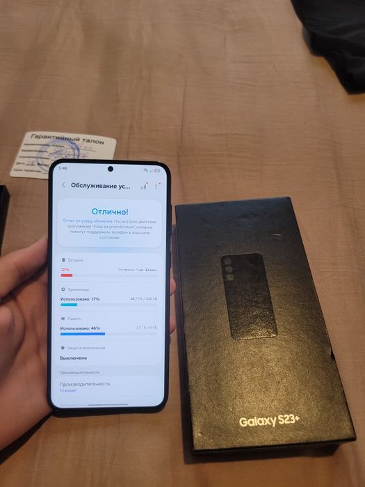 Samsung s23 plus vetnam karobka bor