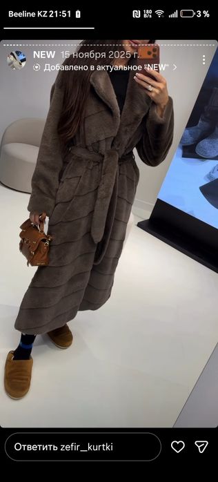 Эко шубка модная очень теплая