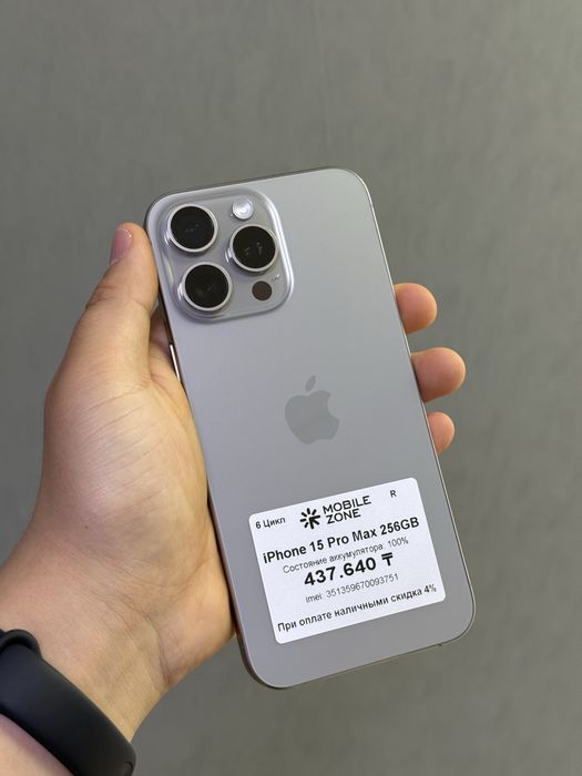 Iphone 15 Pro Max 256 GB 100% 6-цикл | Mobile Zone