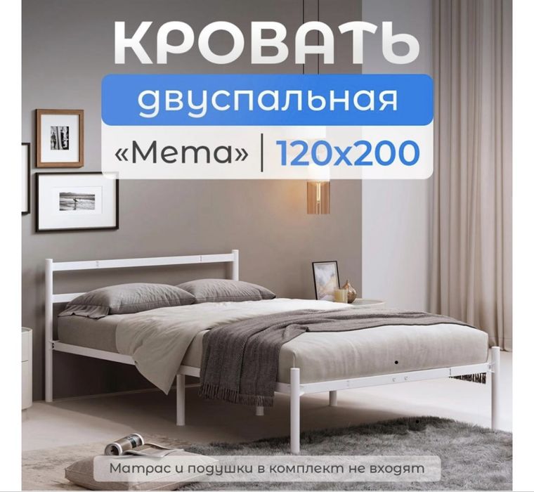 Продам срочно кровать . Матрас . Покрывало