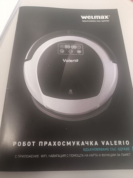 Робот прахосмукачка Valerio на Wekmax