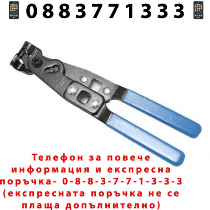 НЕМСКИ Клещи За Скоби Маншон RockForce + ЛЕД ФЕНЕР