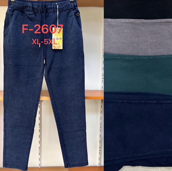 Дамски дънки