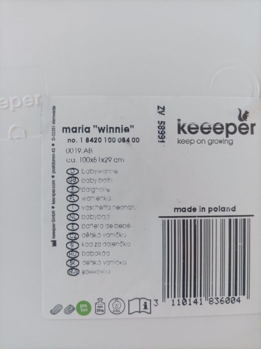 Стойка за бебешки корито/вана