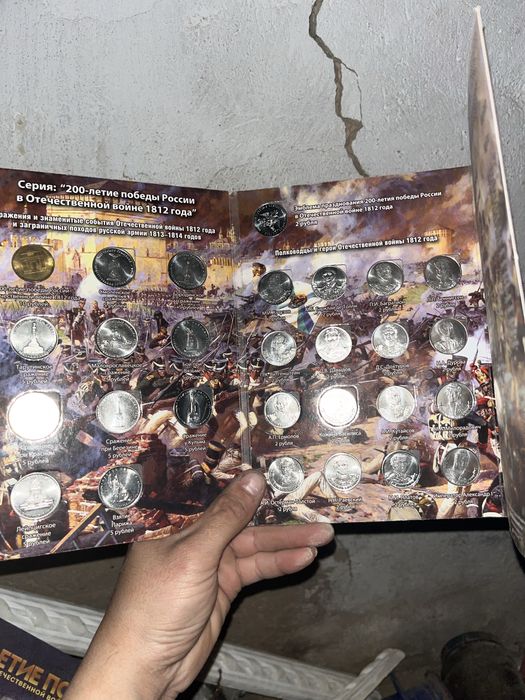 Продам коллекция монеты