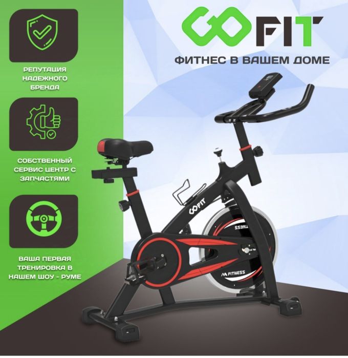 Велотренажёр спин байк