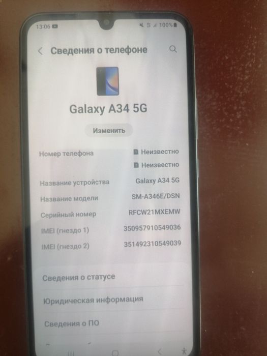 Продам SAMSUNG A34