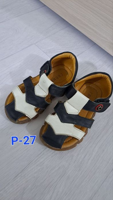 Обувь детские для мальчика