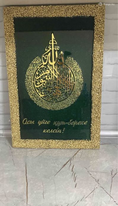 Продается картина