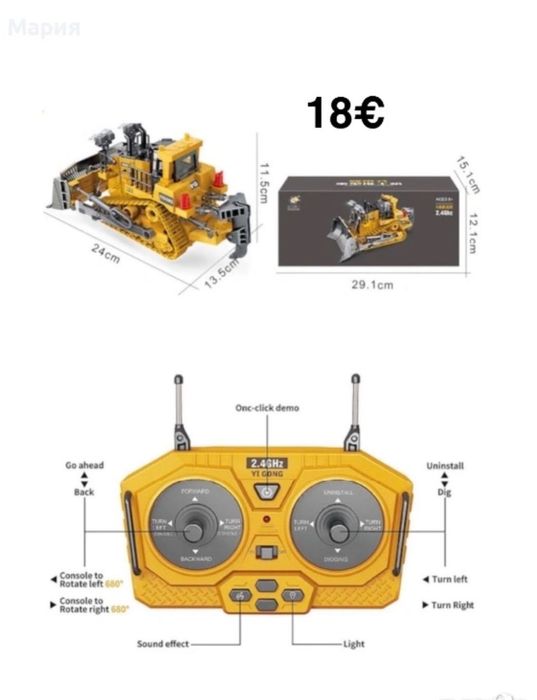 Конструктори за момчета/момичета