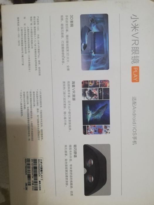 3 D очки  виртуальной реальности