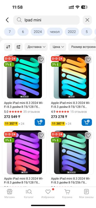  iPad mini (A17pro) wifi 128gb LL/A space gray