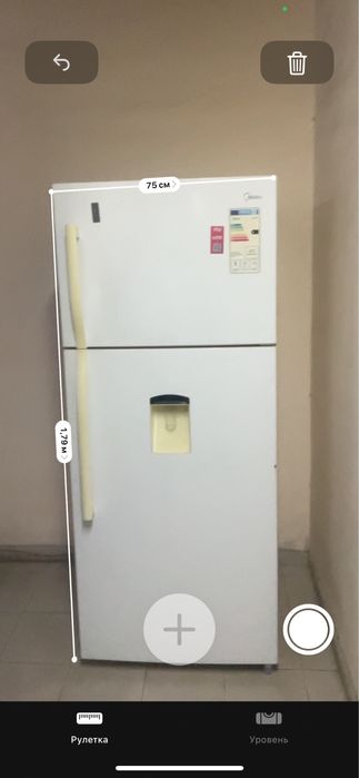 Холодильник Медия