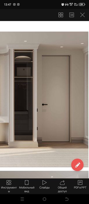 Скрытые междукомнотные двери