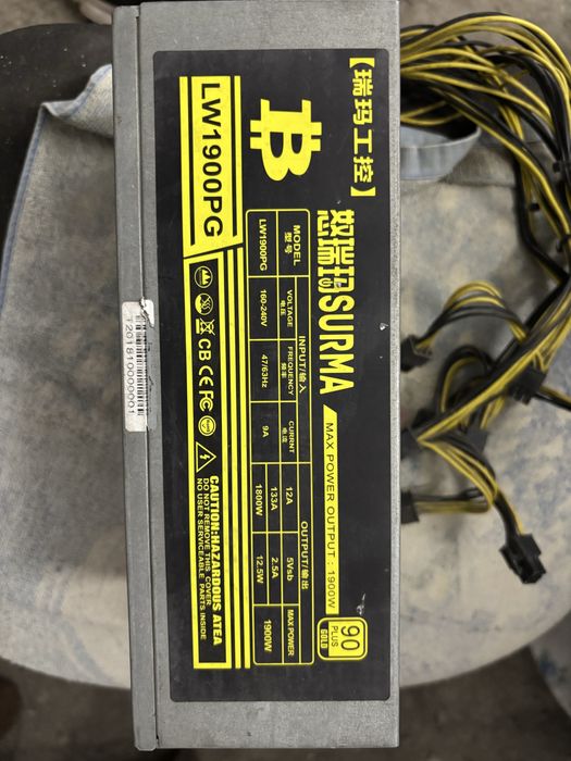 Продам серверный блок питания