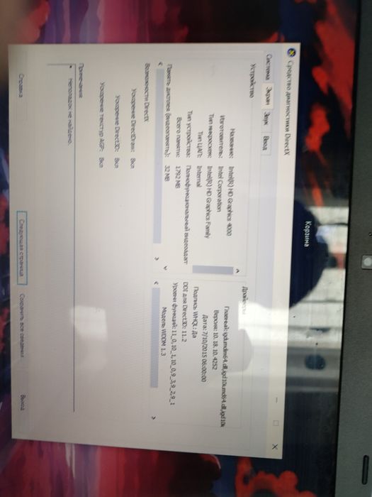 ASUS X501A продам